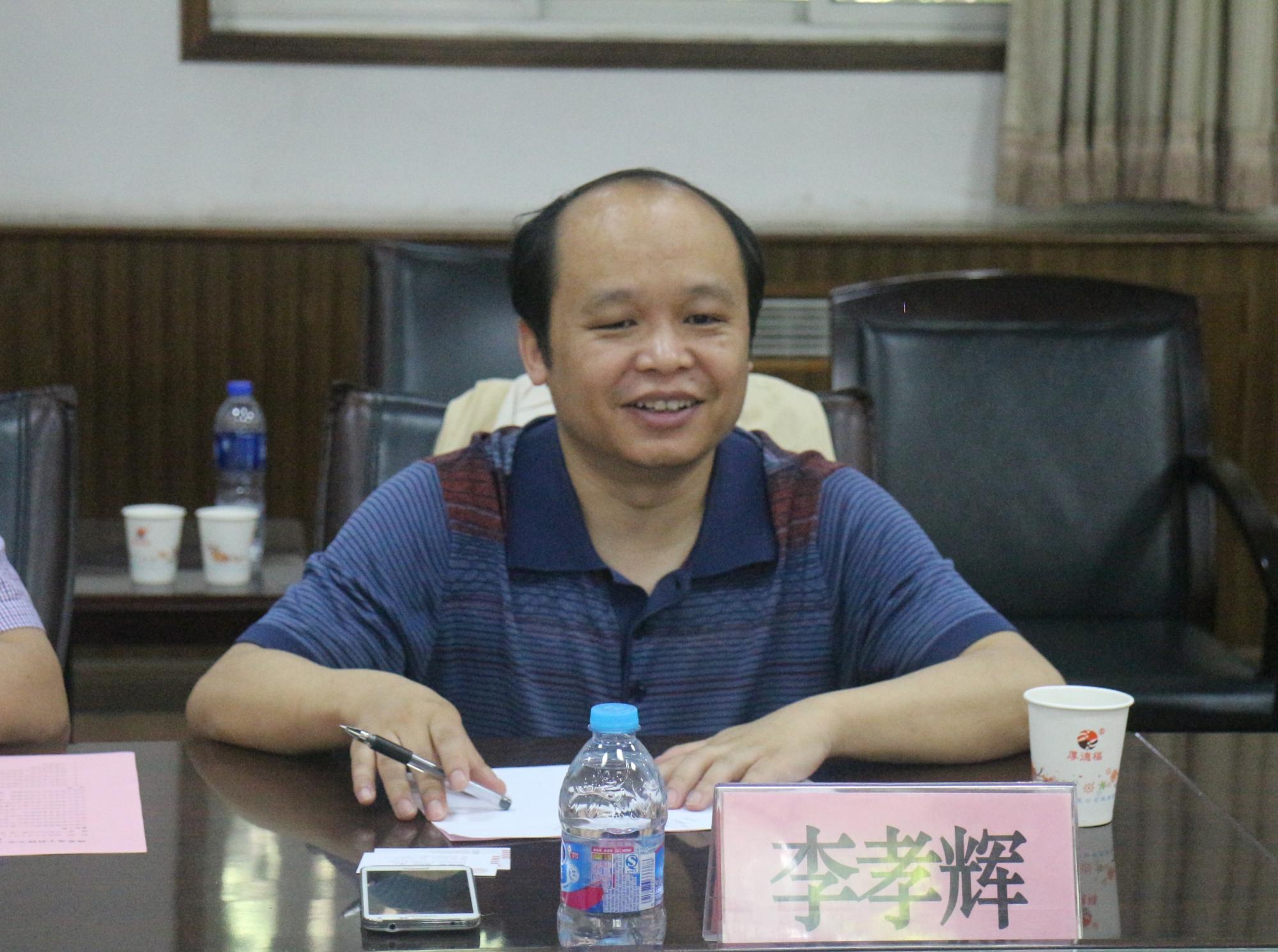 3李孝辉代表中国科学院国家授时中心讲话 3李孝辉代表中国科学院国家授时中心讲话