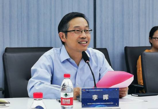 微信图片_201905151741527