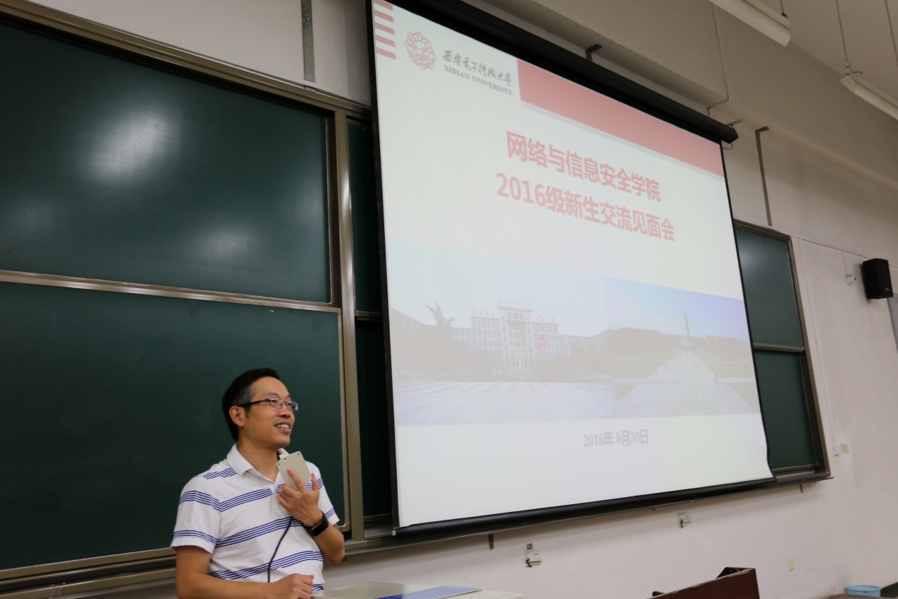 1银河6163官方网站执行院长李晖教授介绍学院情况 1银河6163官方网站执行院长李晖教授介绍学院情况