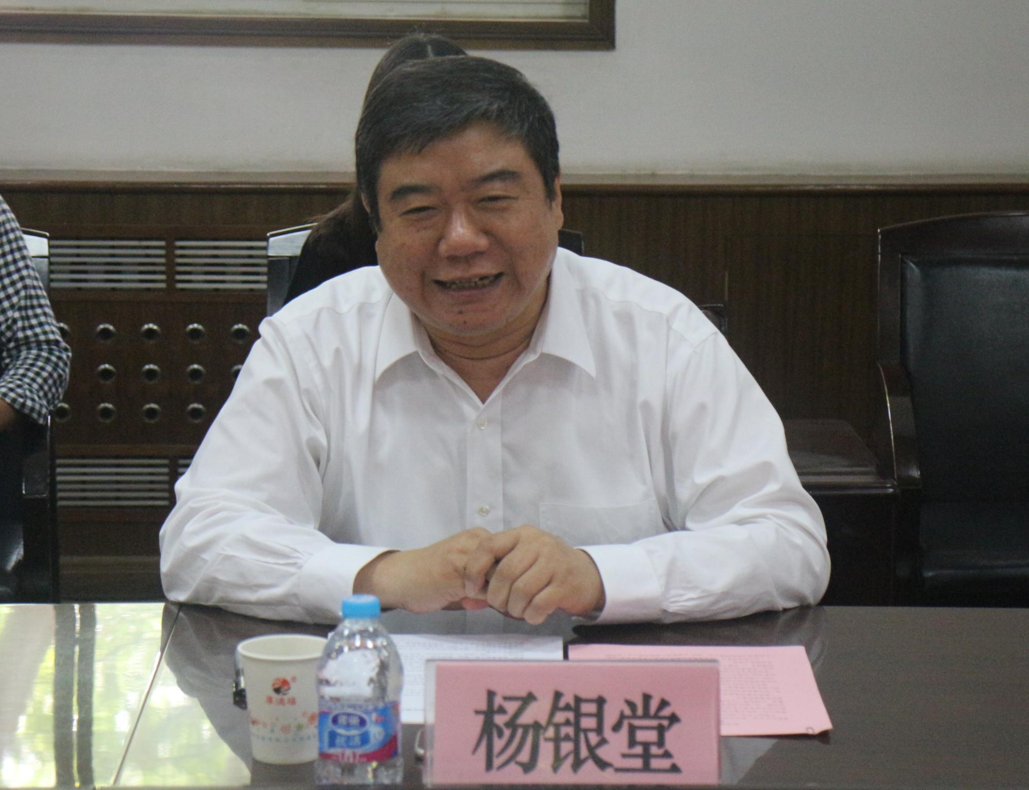 2副校长杨银堂致欢迎辞 2副校长杨银堂致欢迎辞