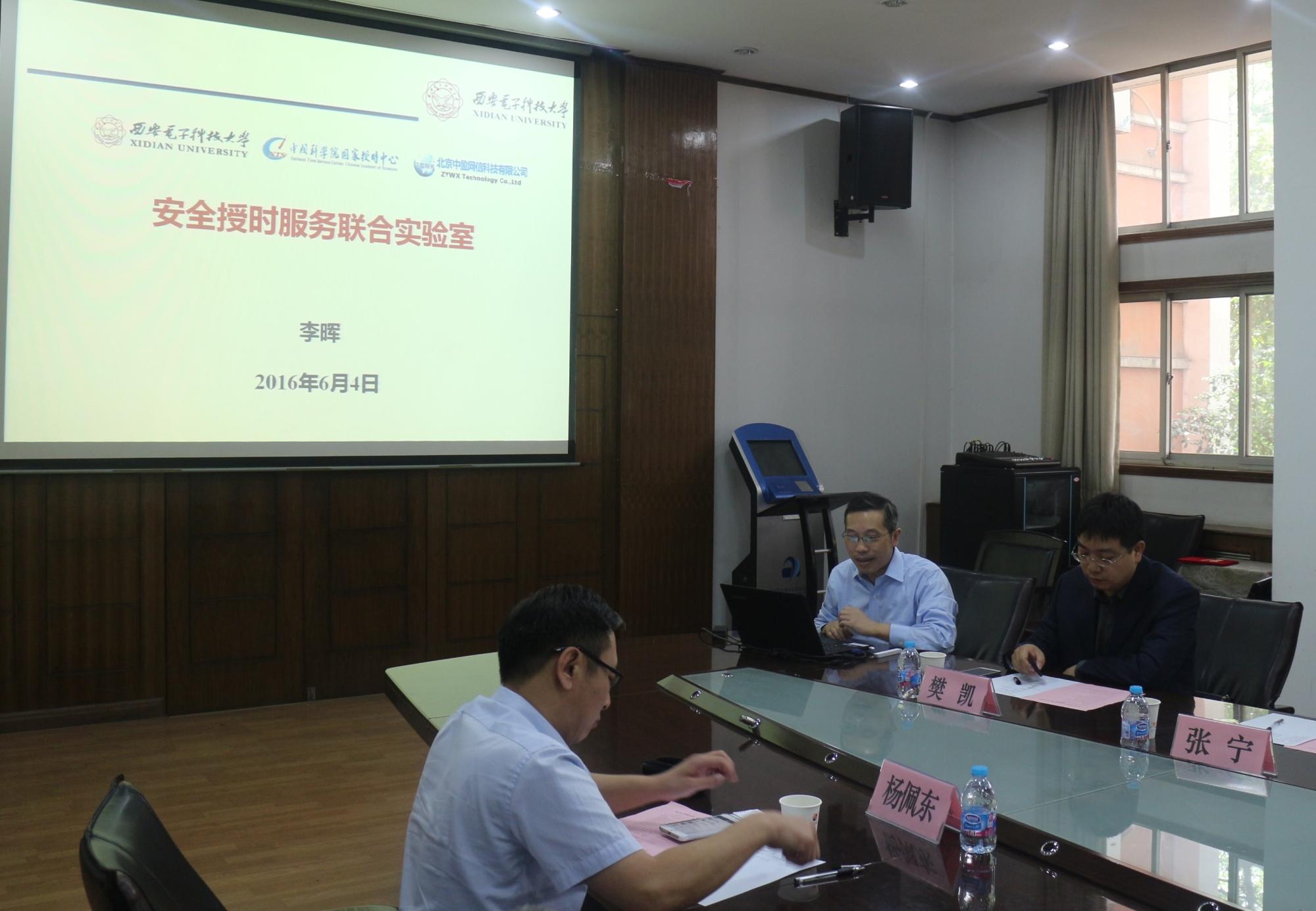 5银河6163官方网站执行院长李晖介绍联合实验室情况 5银河6163官方网站执行院长李晖介绍联合实验室情况